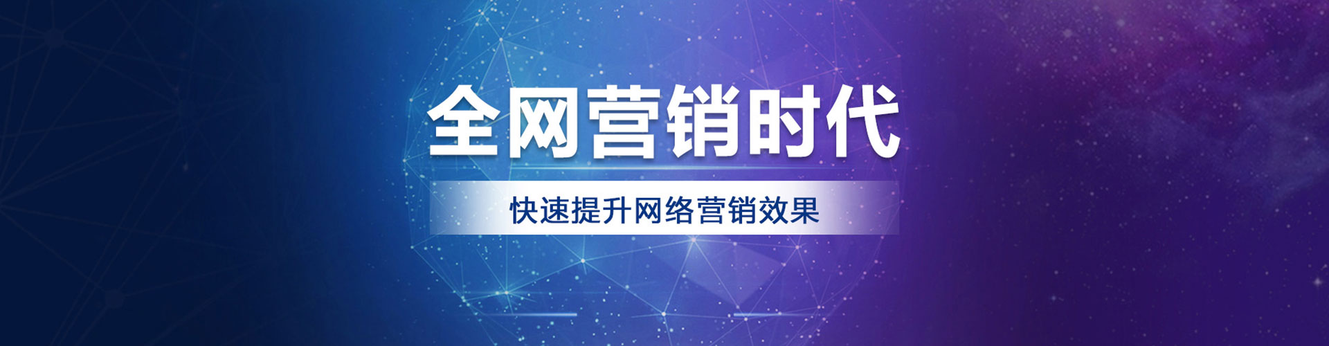 福贡百度推广优化